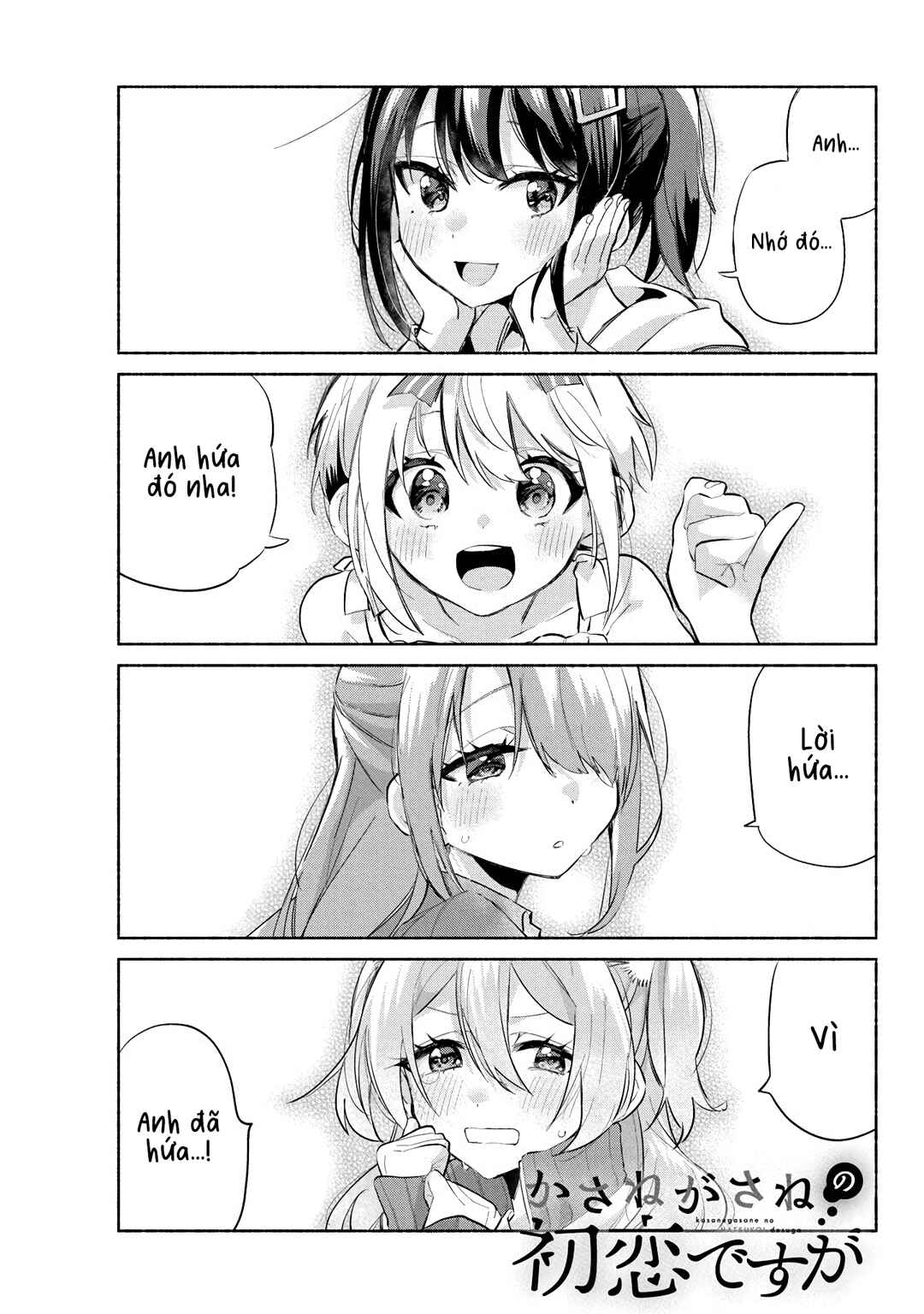 Chapter 2 - Page 1