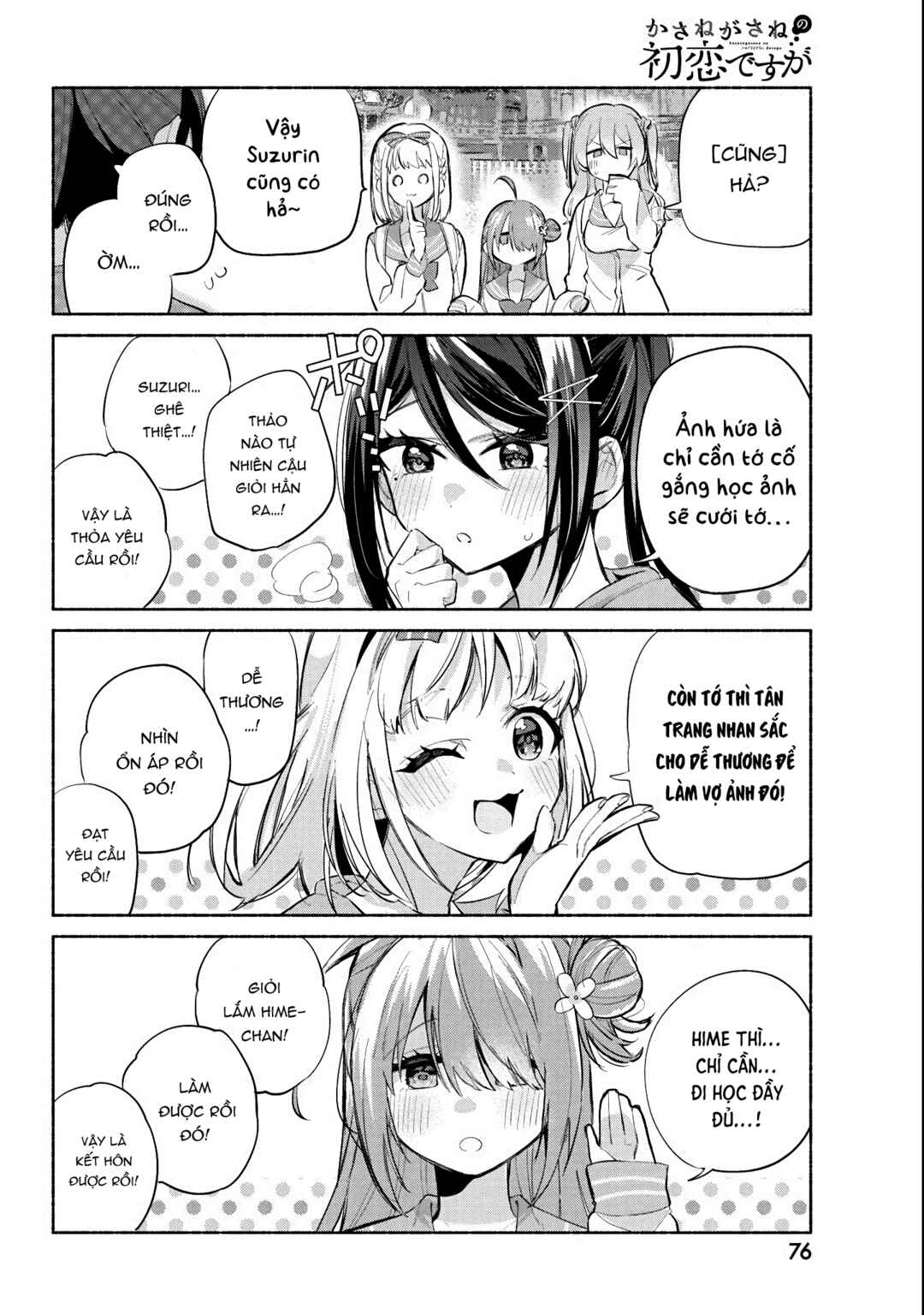 Chapter 2 - Page 12