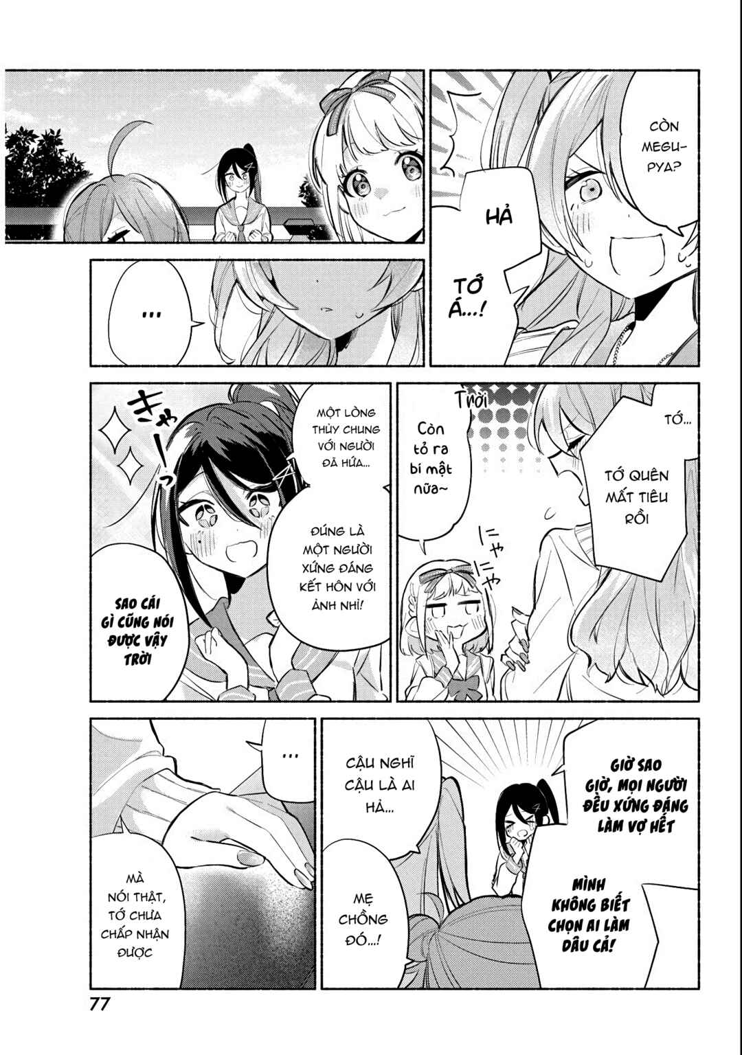 Chapter 2 - Page 13