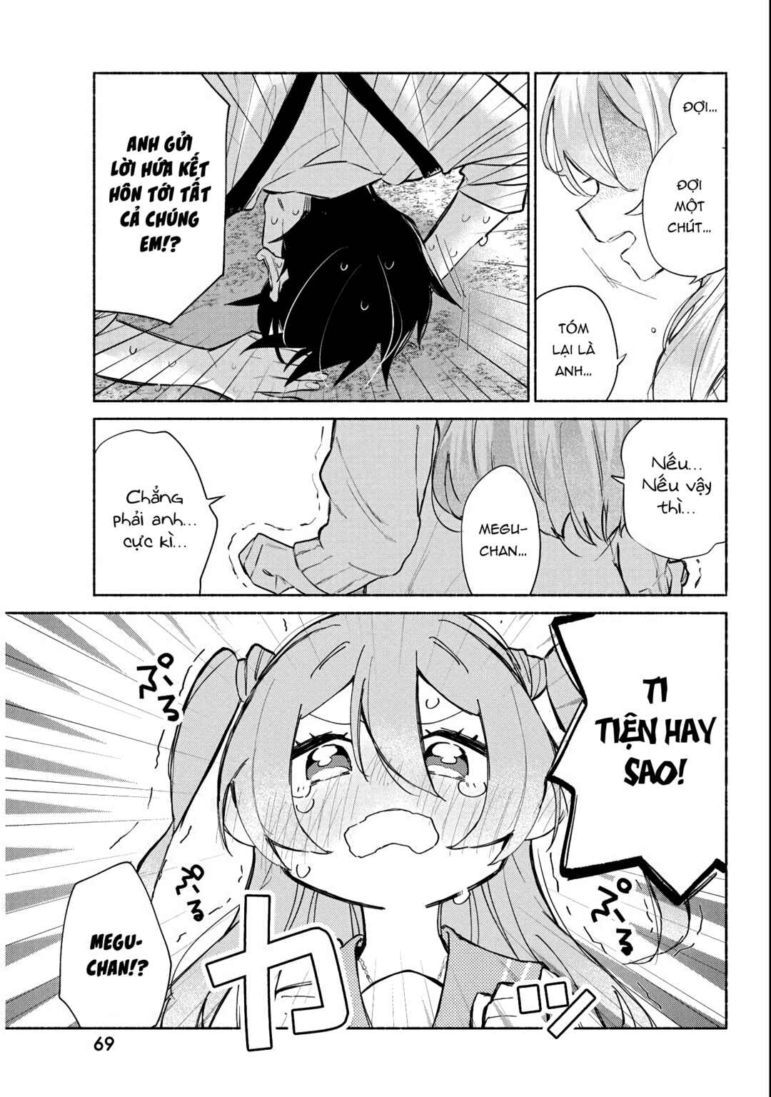 Chapter 2 - Page 5