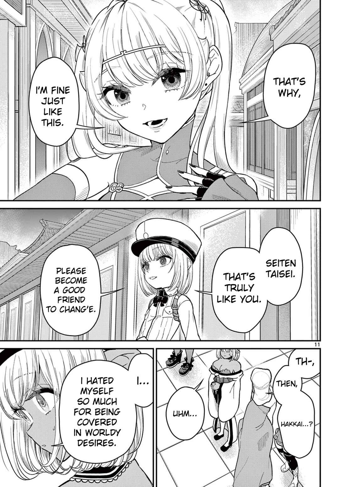 Chapter 71 - Page 12