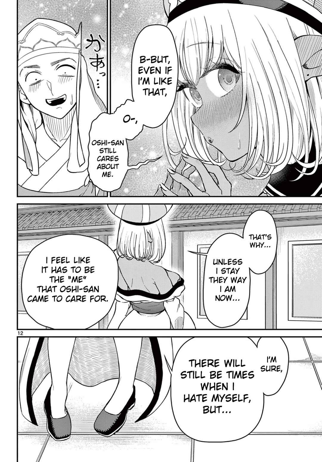 Chapter 71 - Page 13