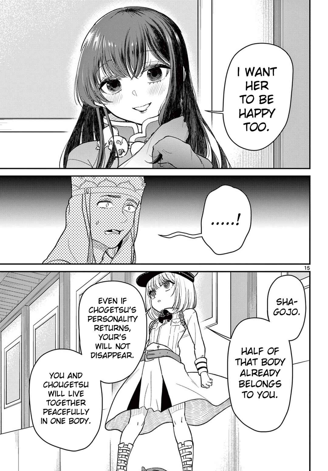 Chapter 71 - Page 16