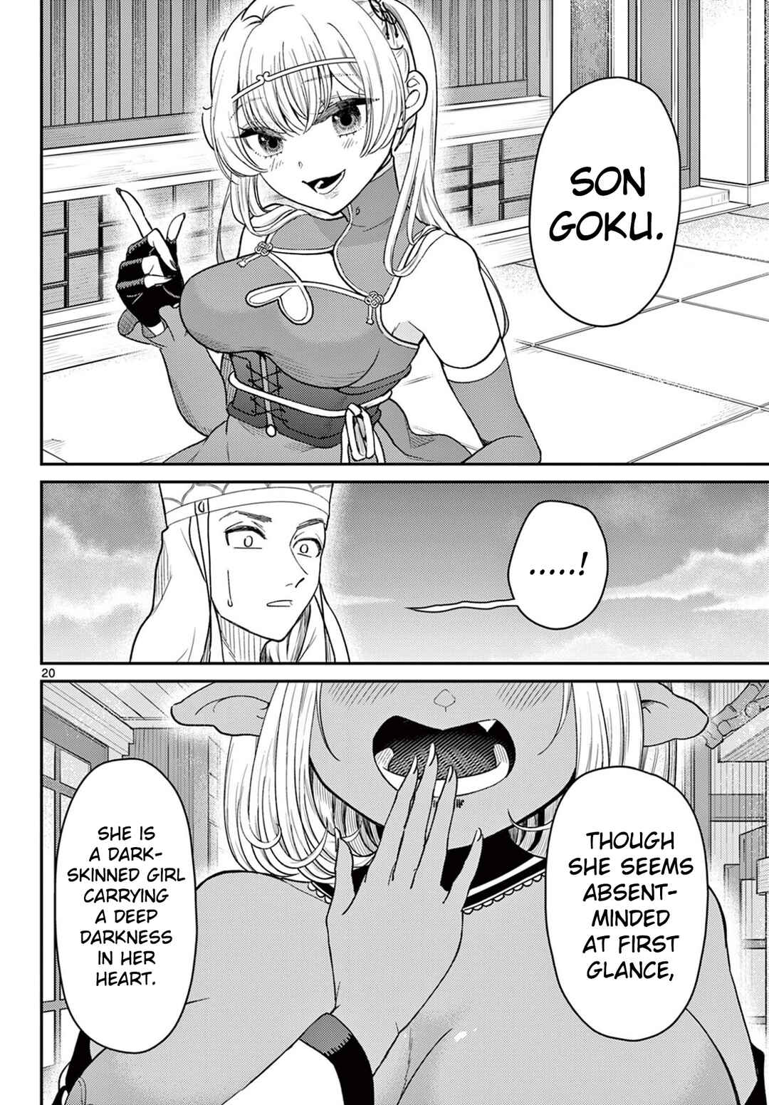 Chapter 71 - Page 21