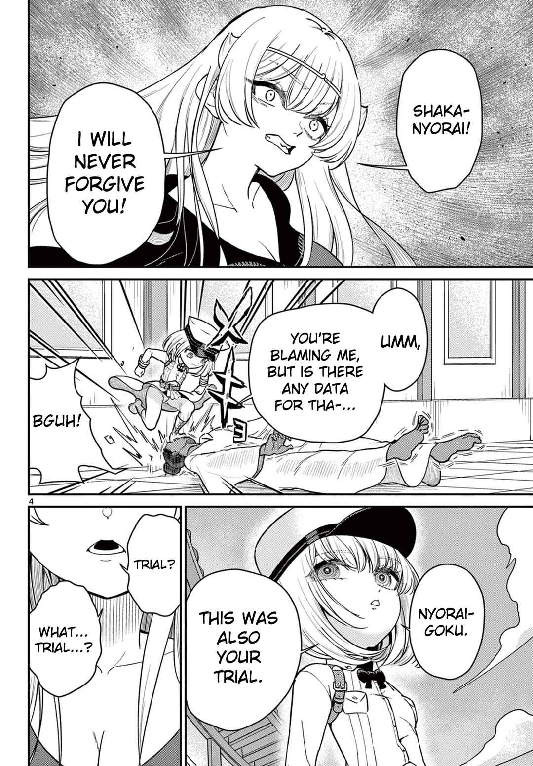 Chapter 71 - Page 5