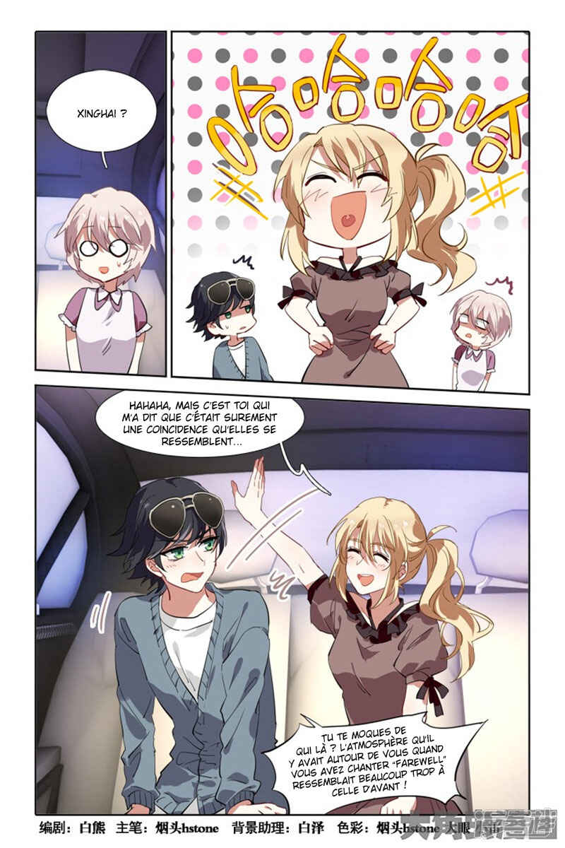 Chapter 128 - Page 2