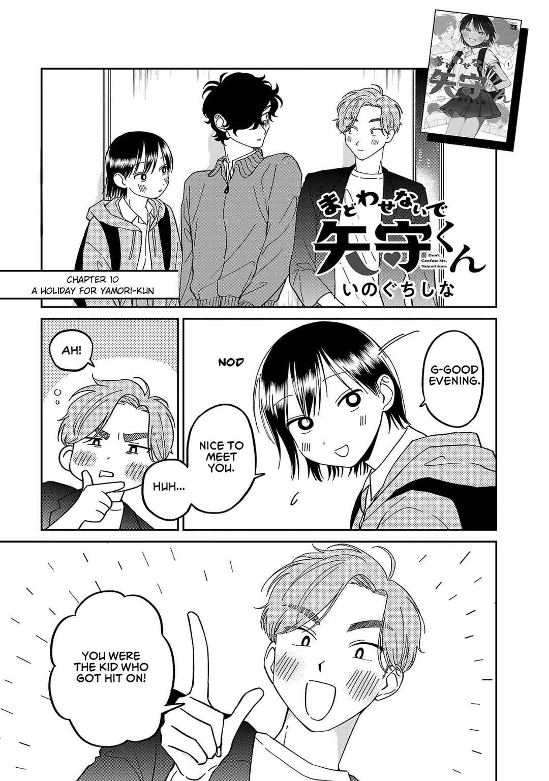 Chapter 10 - Page 1