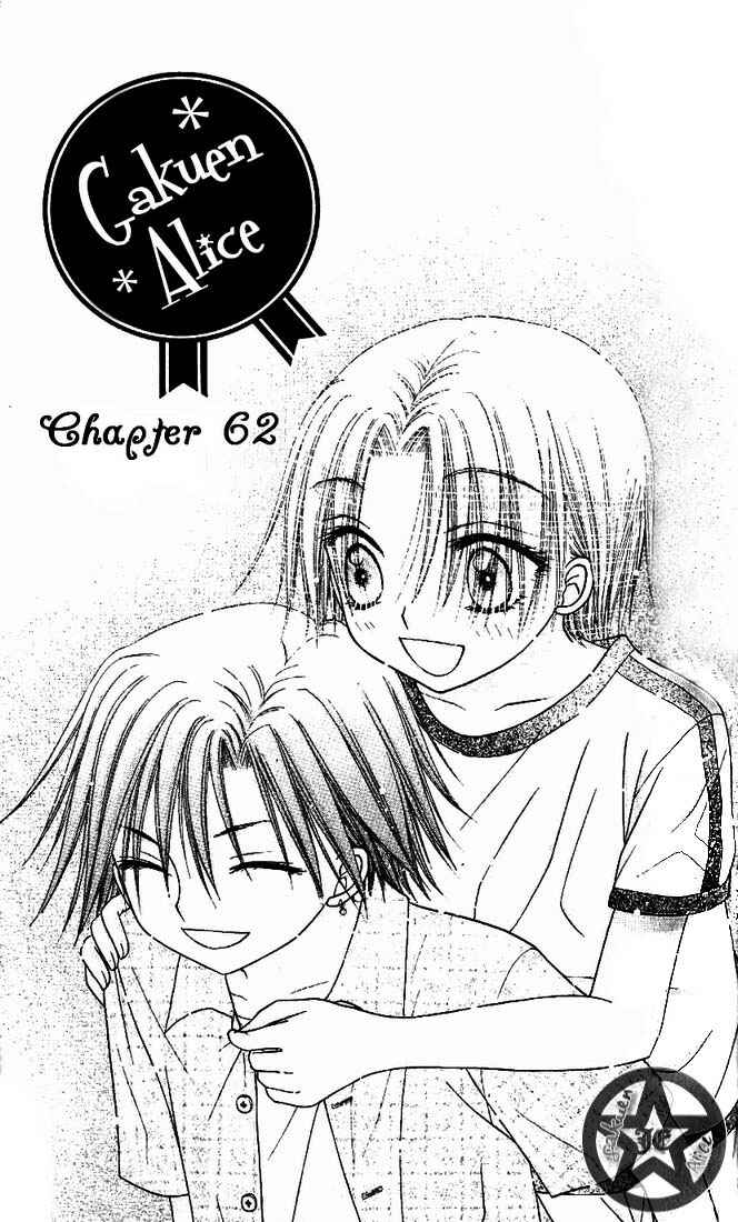 Chapter 62 - Page 1