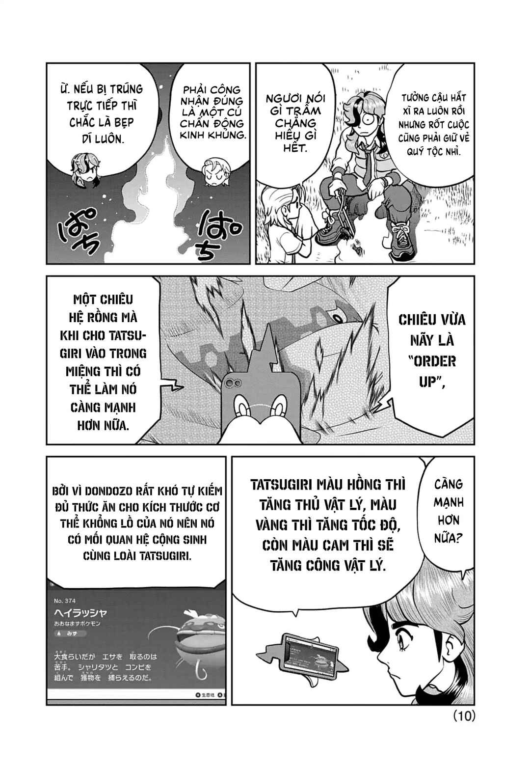 Chapter 29 - Page 11