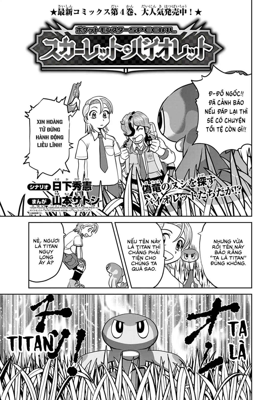 Chapter 29 - Page 2