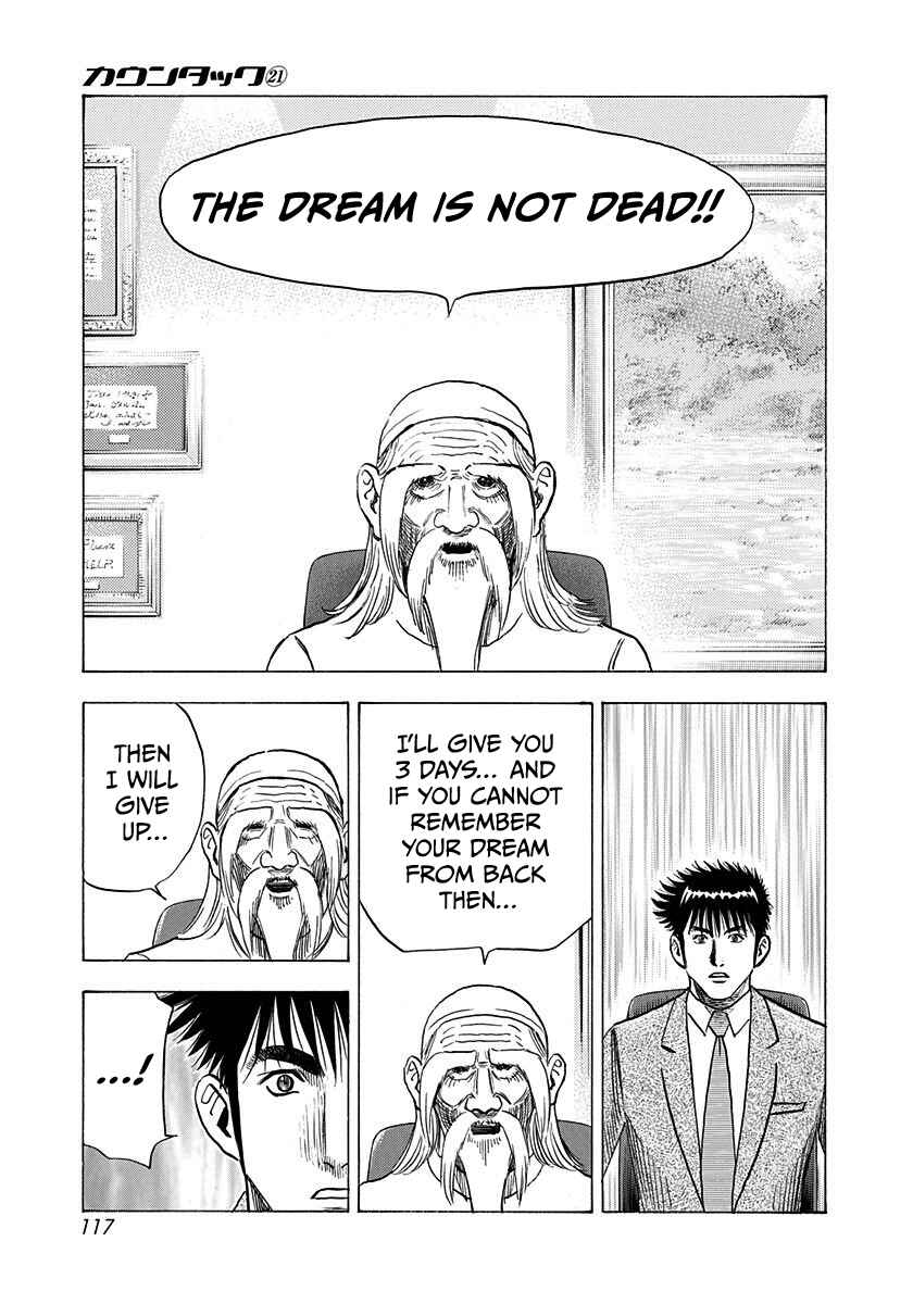 Chapter 208 - Page 7
