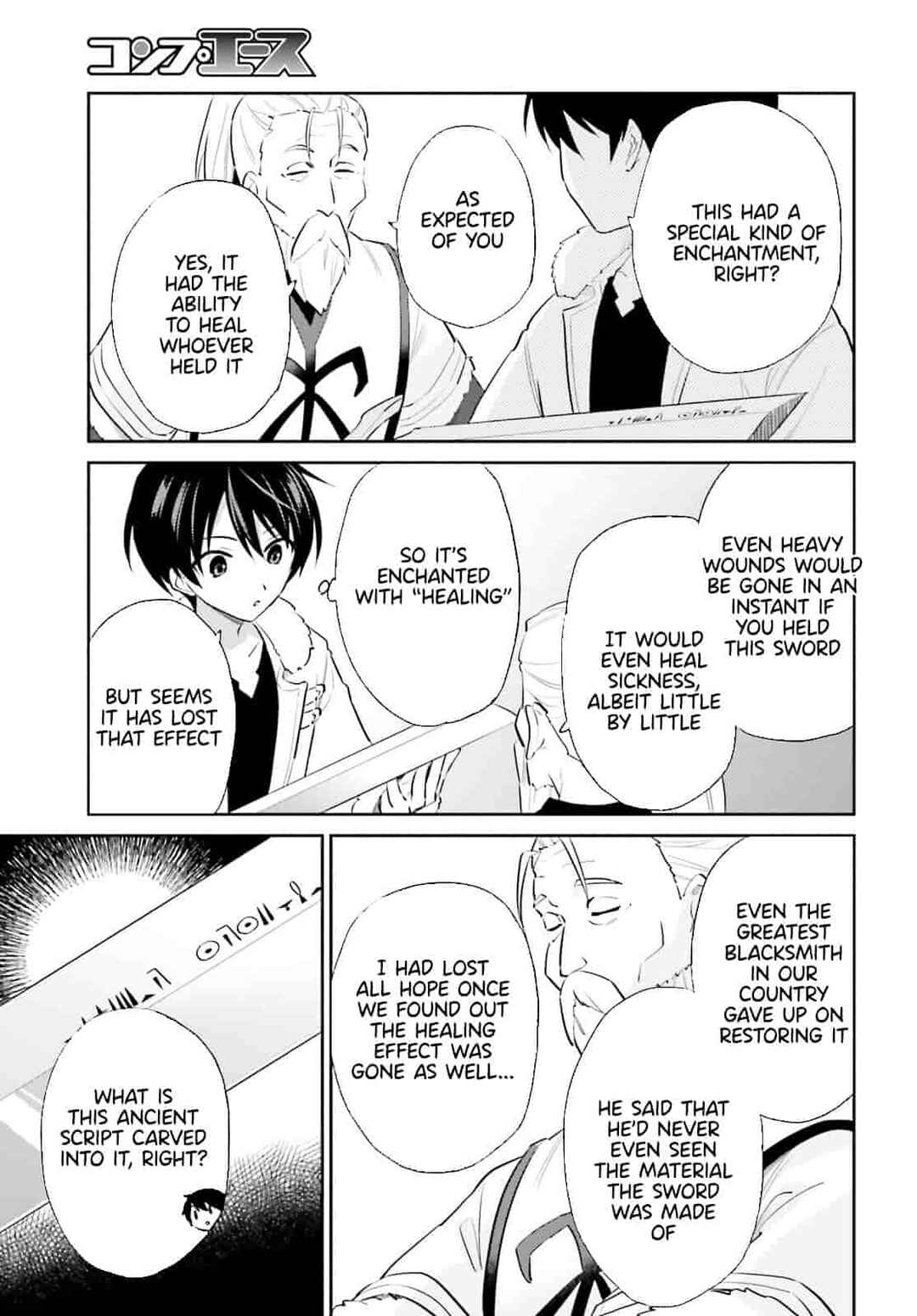 Chapter 81 - Page 17
