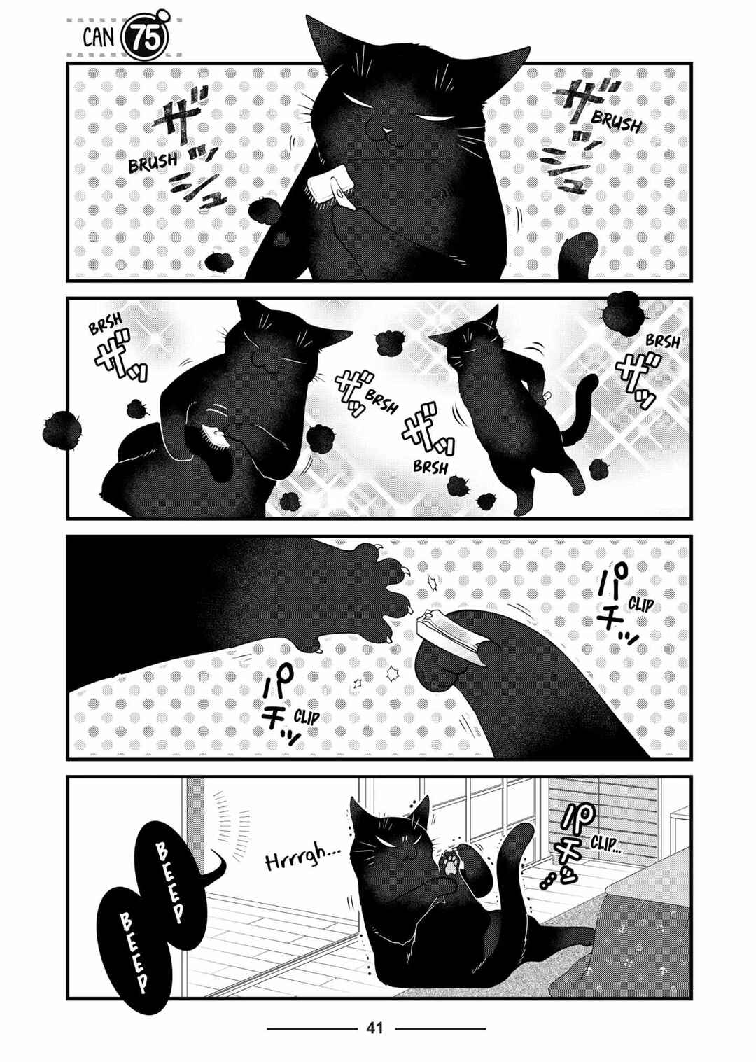 Chapter 75 - Page 1