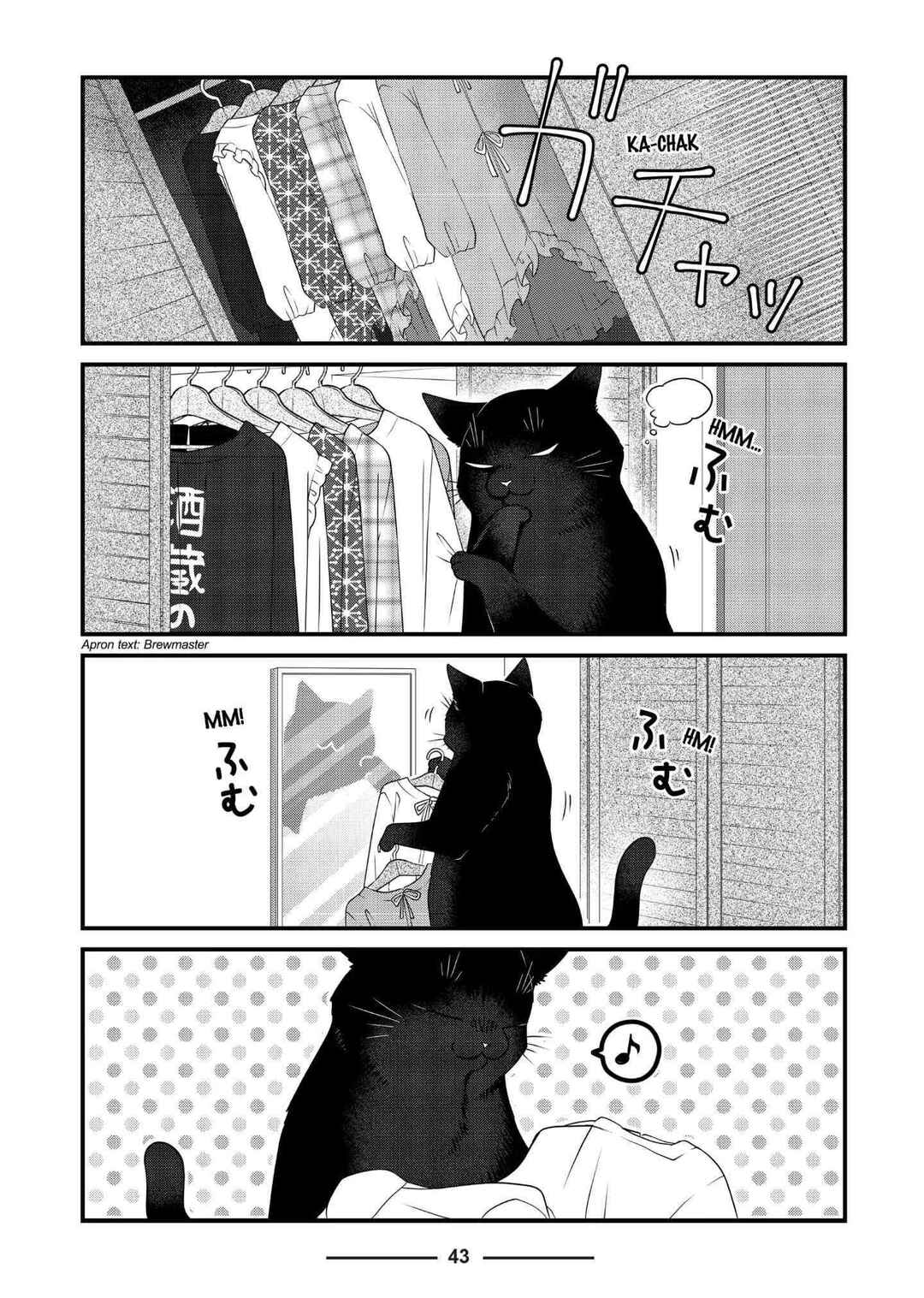 Chapter 75 - Page 3