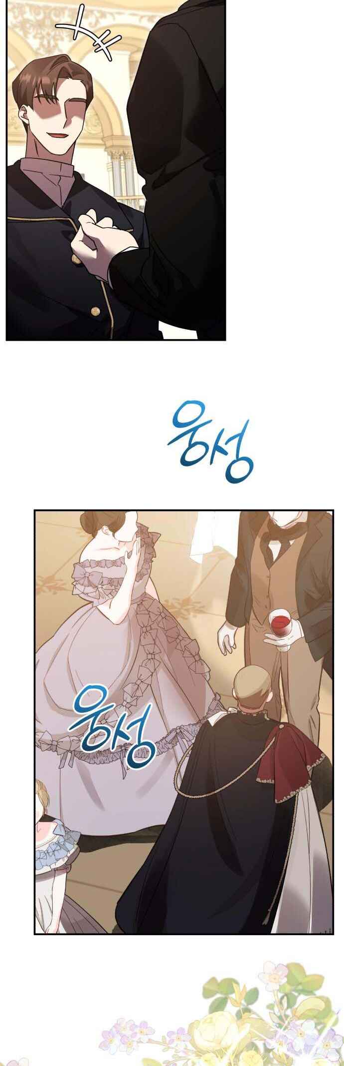 Chapter 78 - Page 37