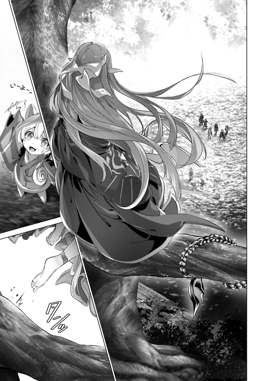 Chapter 23 - Page 2