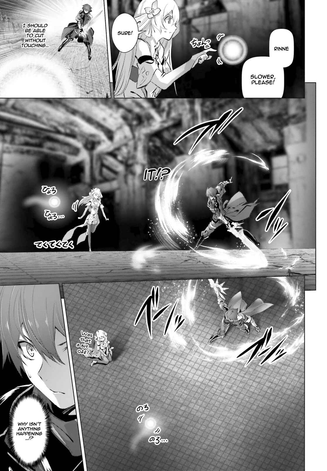 Chapter 23 - Page 21