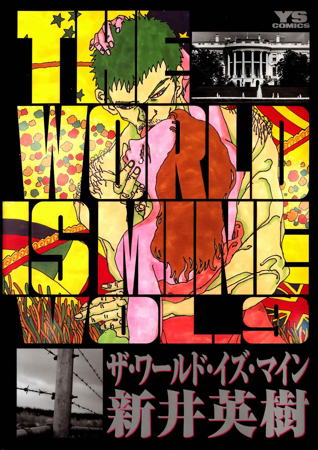 Chapter 92 - Page 1