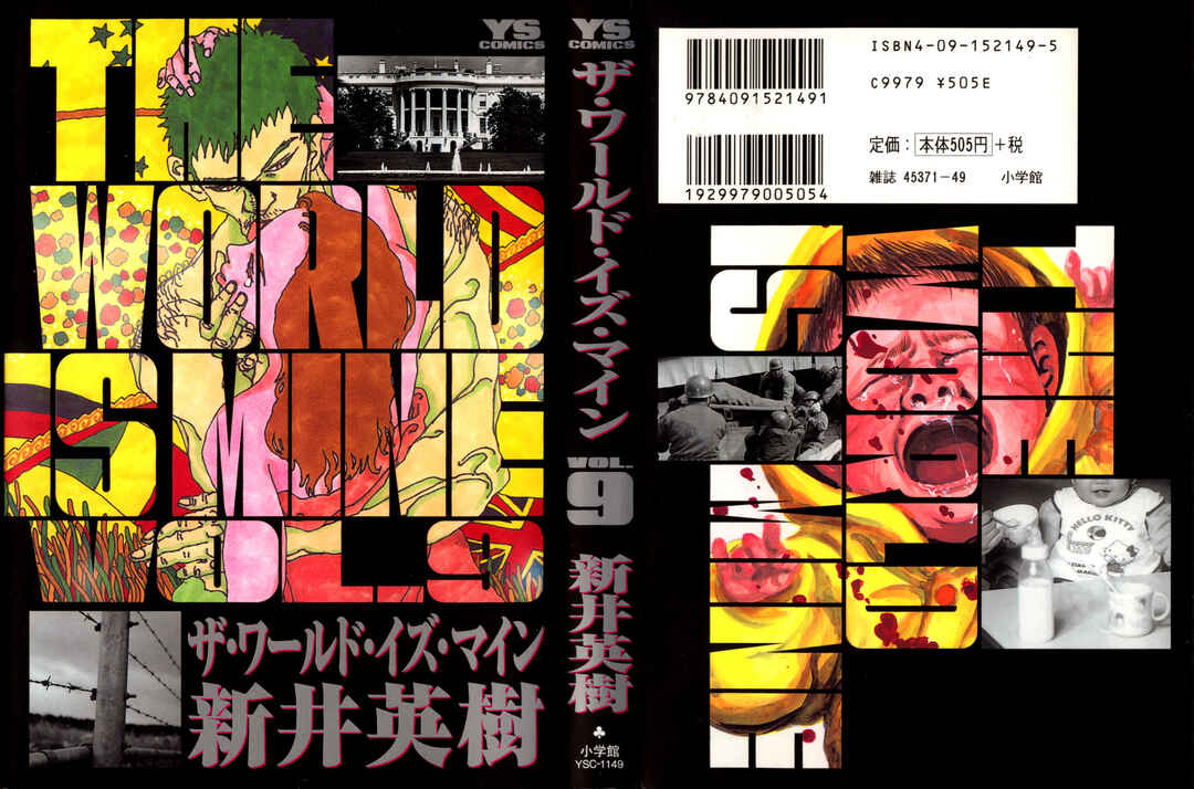 Chapter 92 - Page 2
