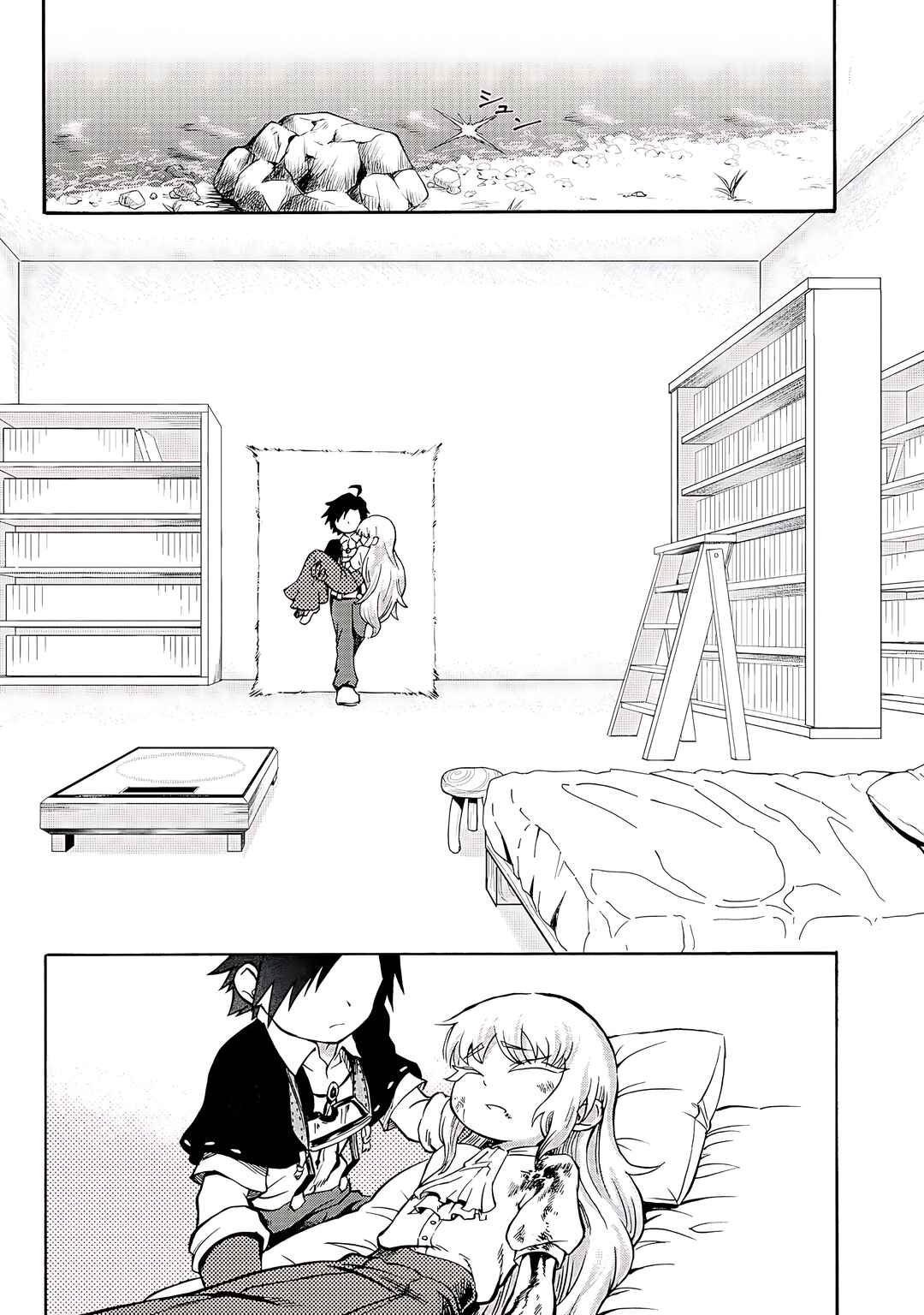 Chapter 1 - Page 17