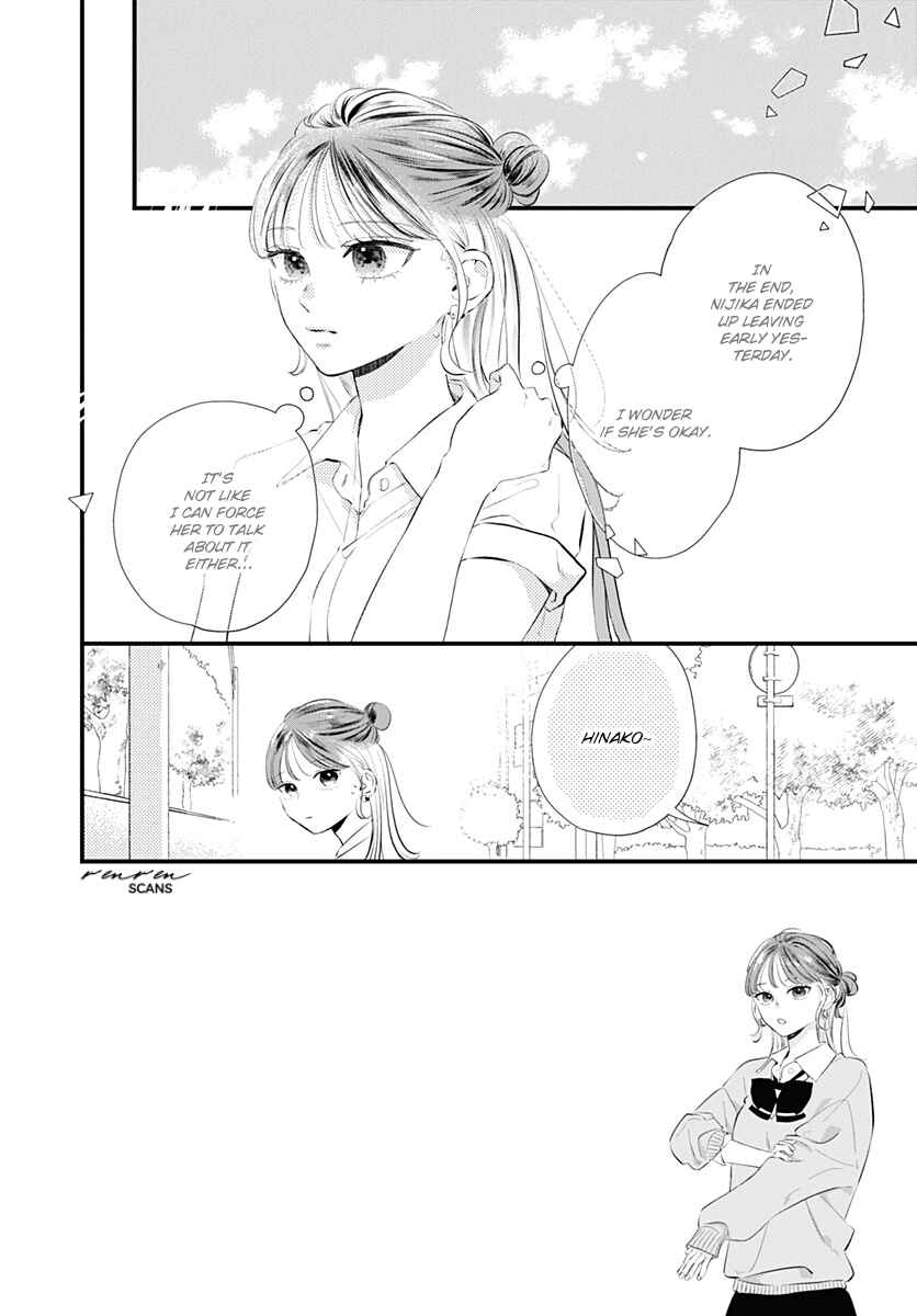 Chapter 3 - Page 2