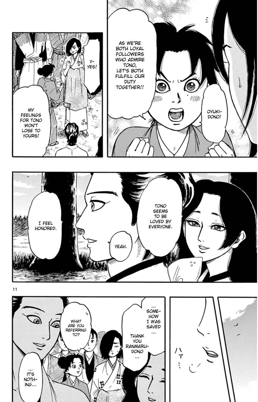 Chapter 64 - Page 12