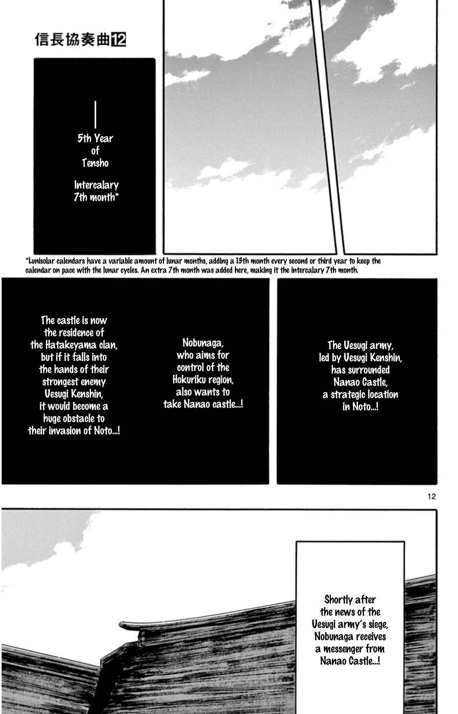 Chapter 64 - Page 13