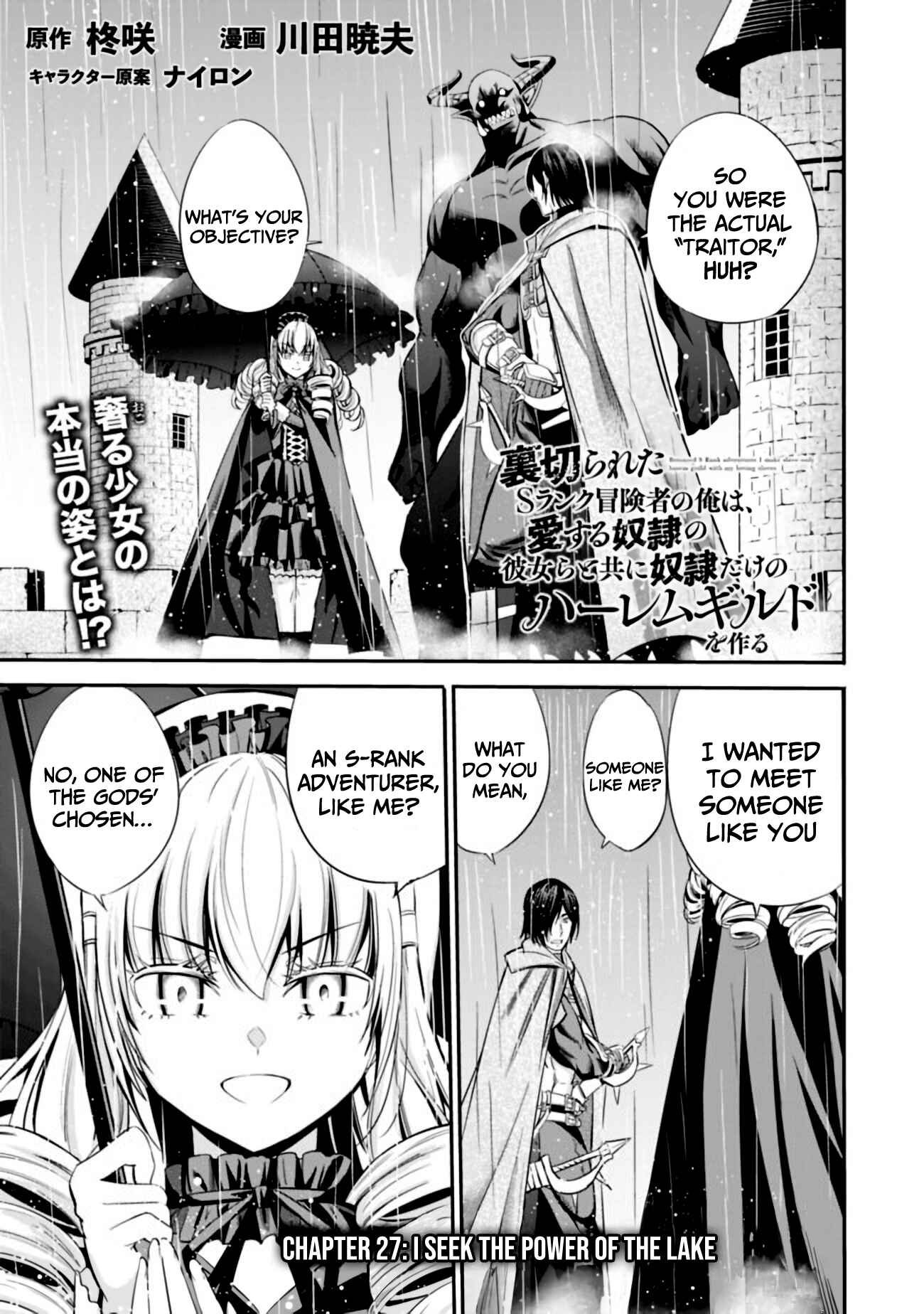 Chapter 27 - Page 2