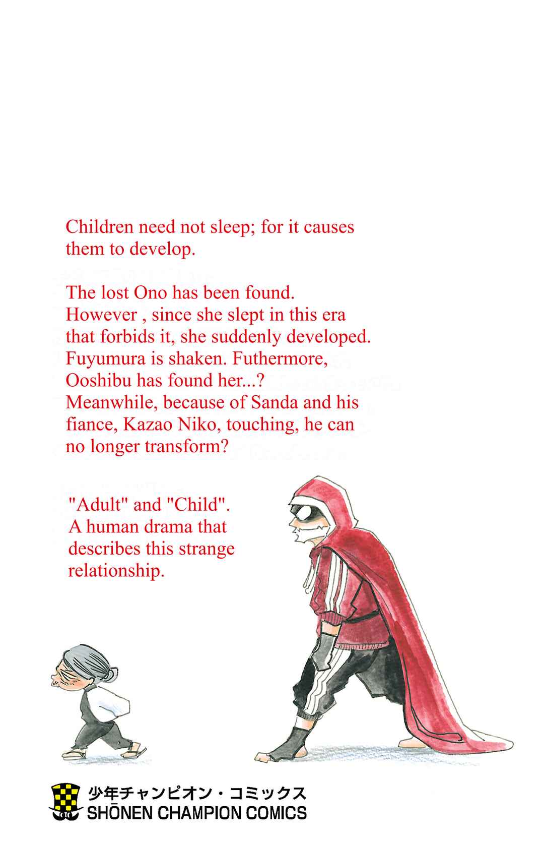 Chapter 25.5 - Page 4
