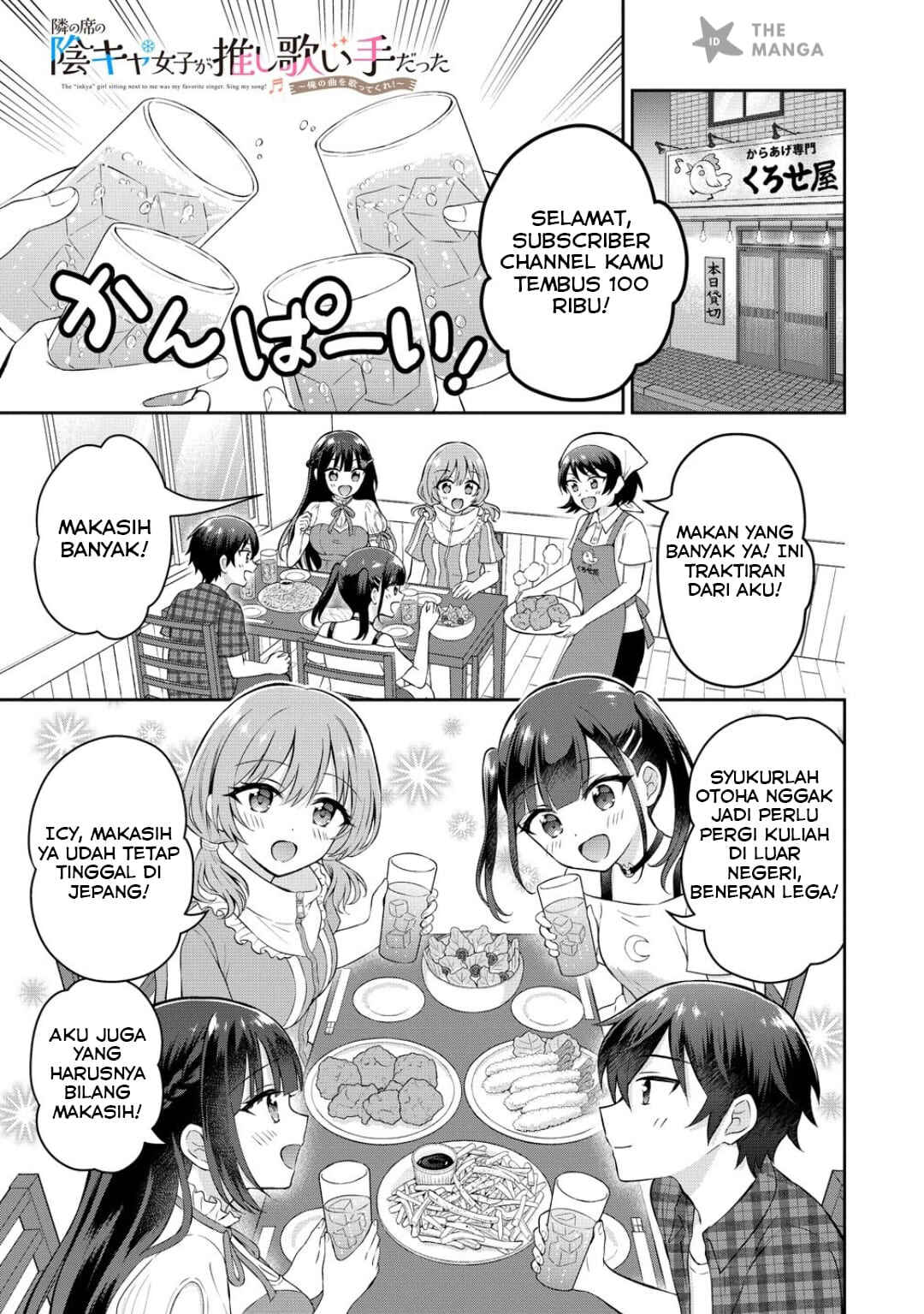 Chapter 17 - Page 2