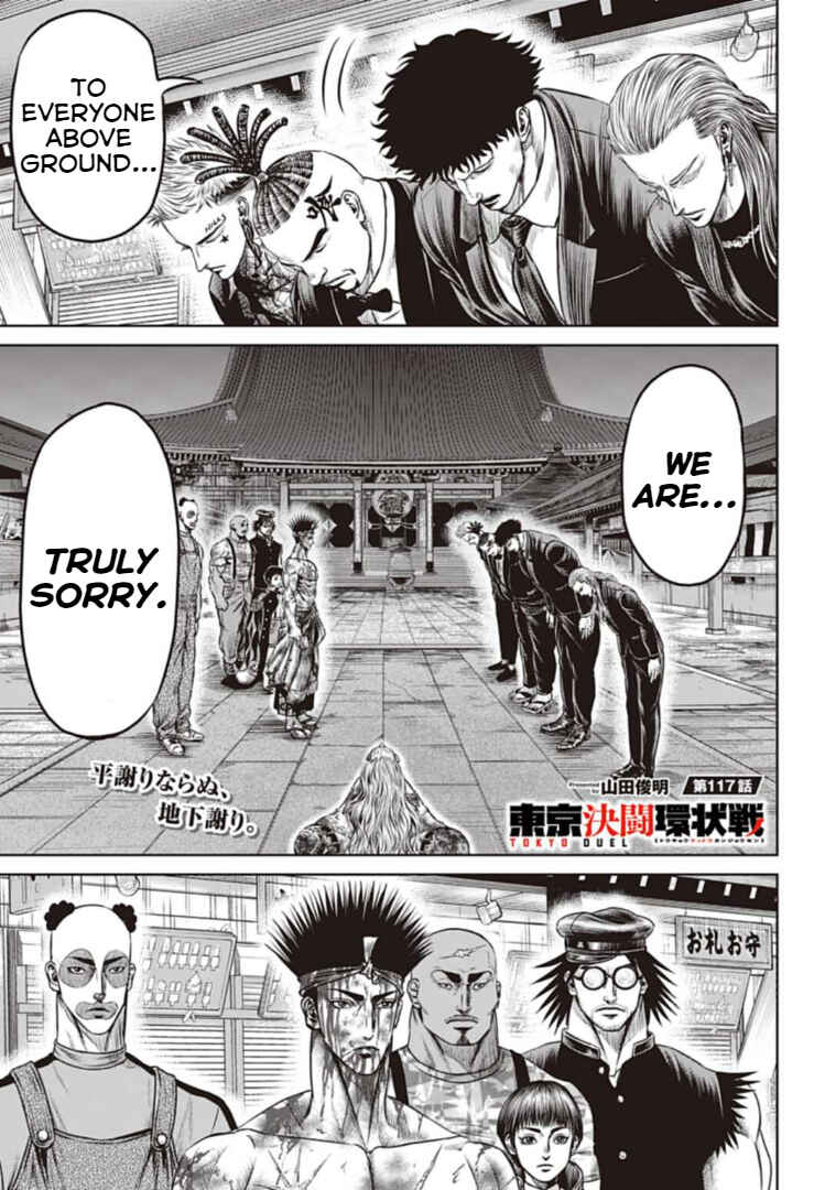 Chapter 117 - Page 1