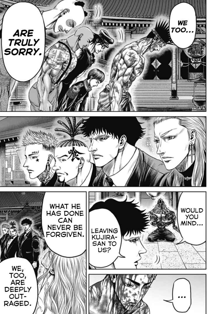 Chapter 117 - Page 3