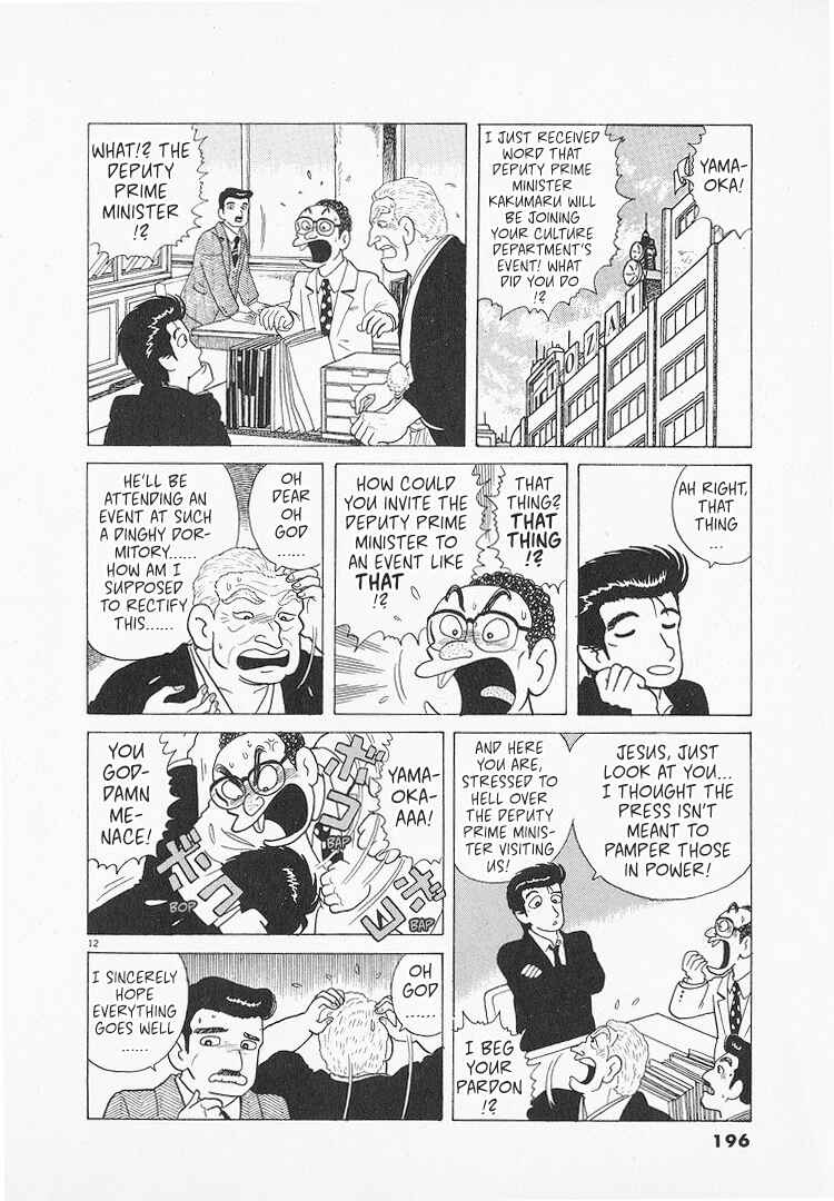 Chapter 149 - Page 12