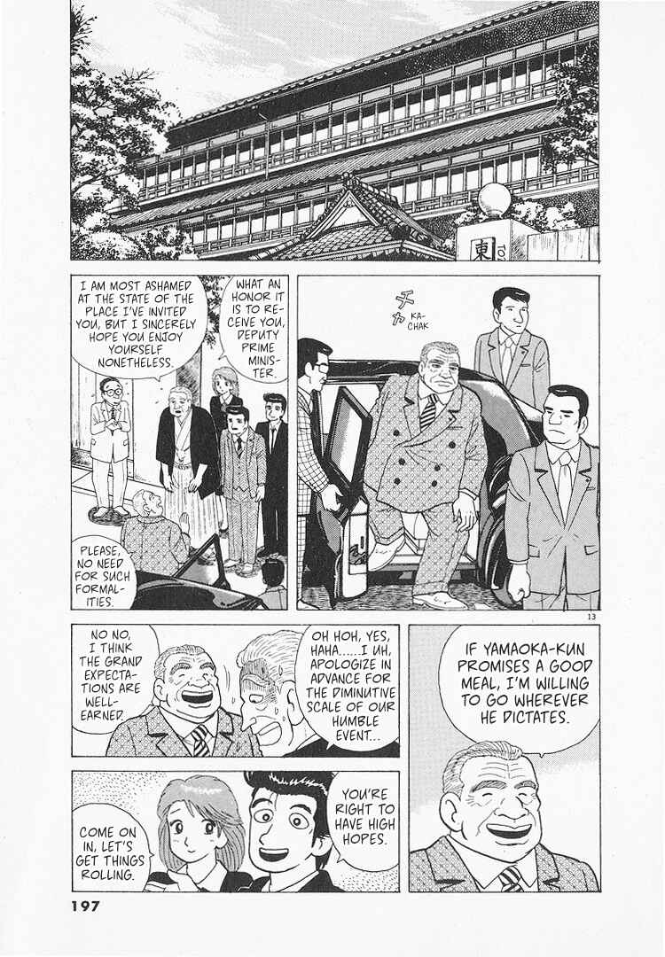 Chapter 149 - Page 13