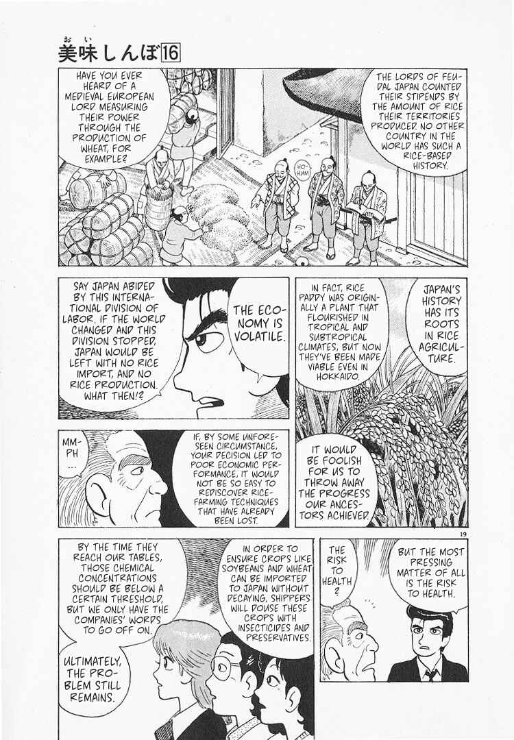 Chapter 149 - Page 19