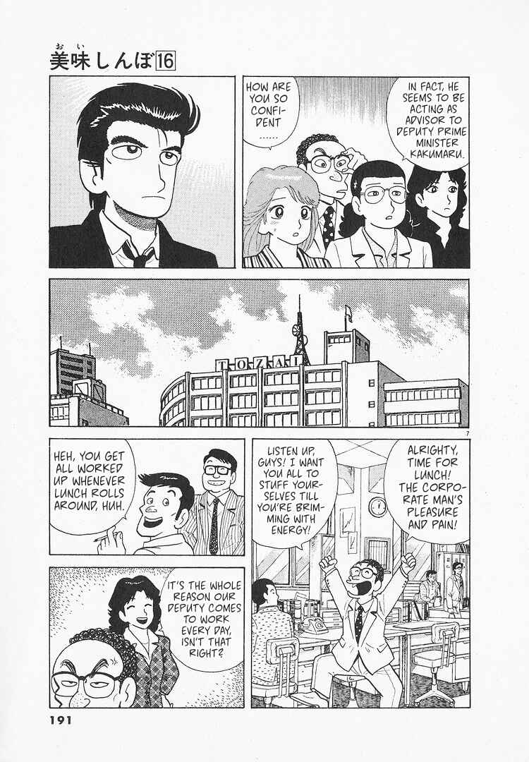 Chapter 149 - Page 7