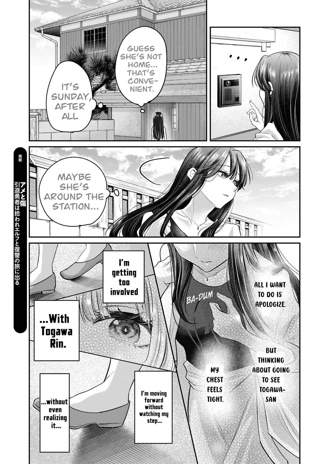 Chapter 4 - Page 7