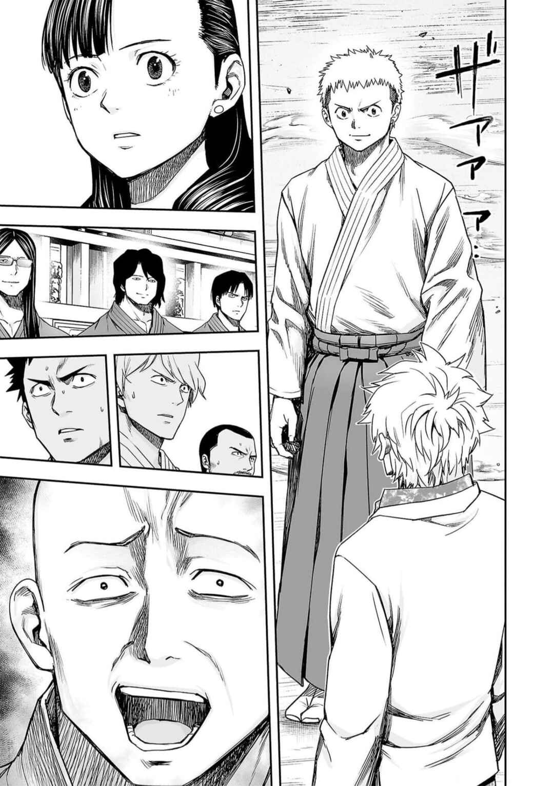 Chapter 189 - Page 17
