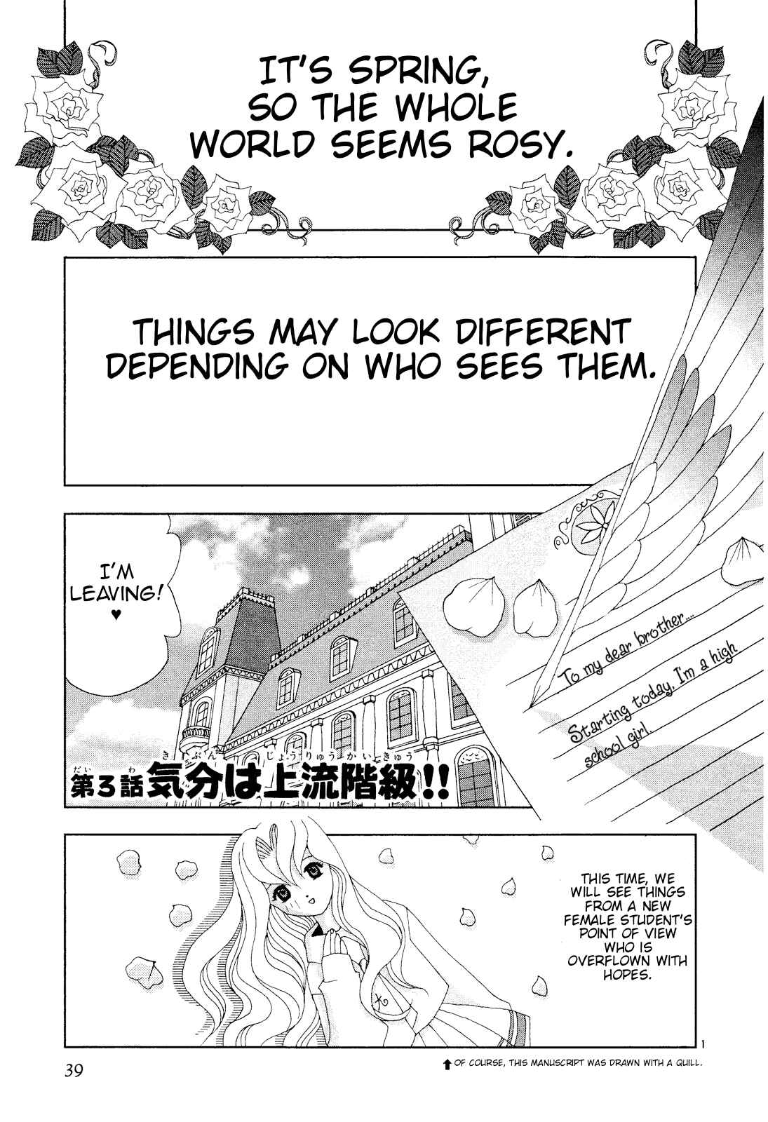 Chapter 45 - Page 1