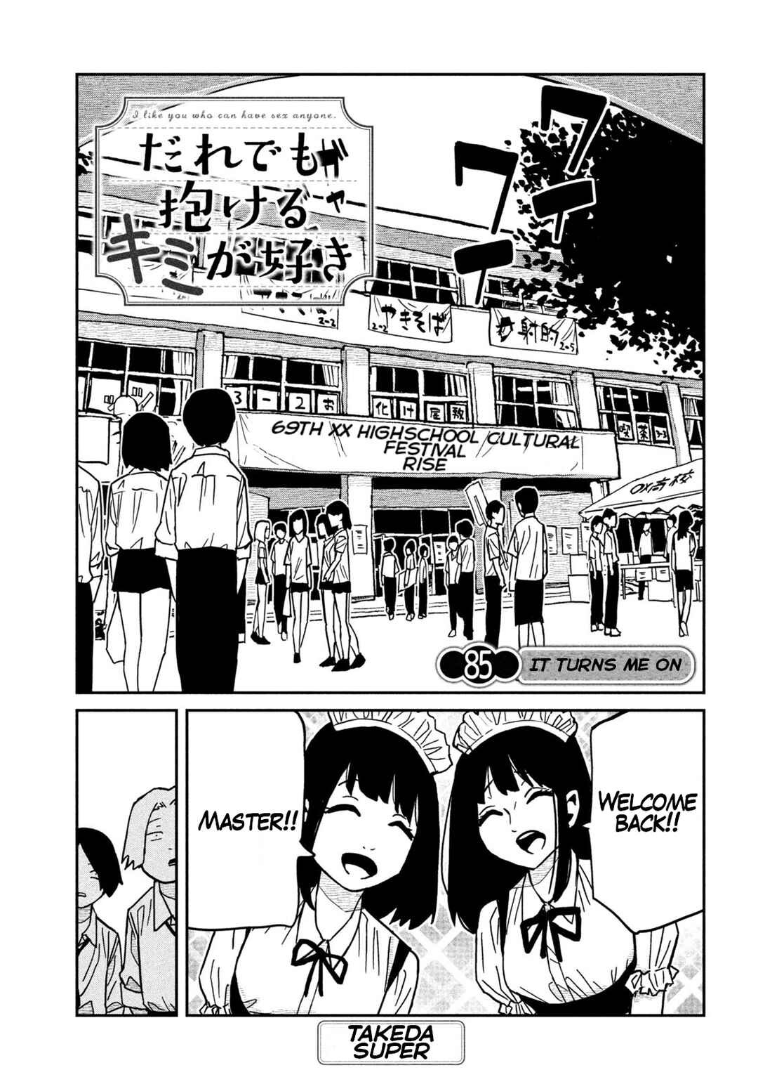 Chapter 85 - Page 1