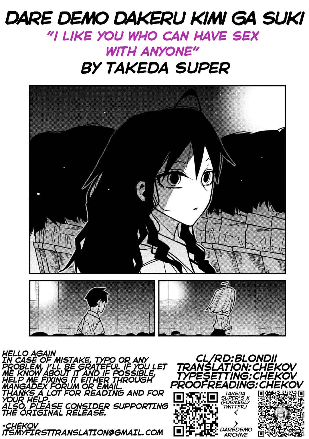 Chapter 85 - Page 17