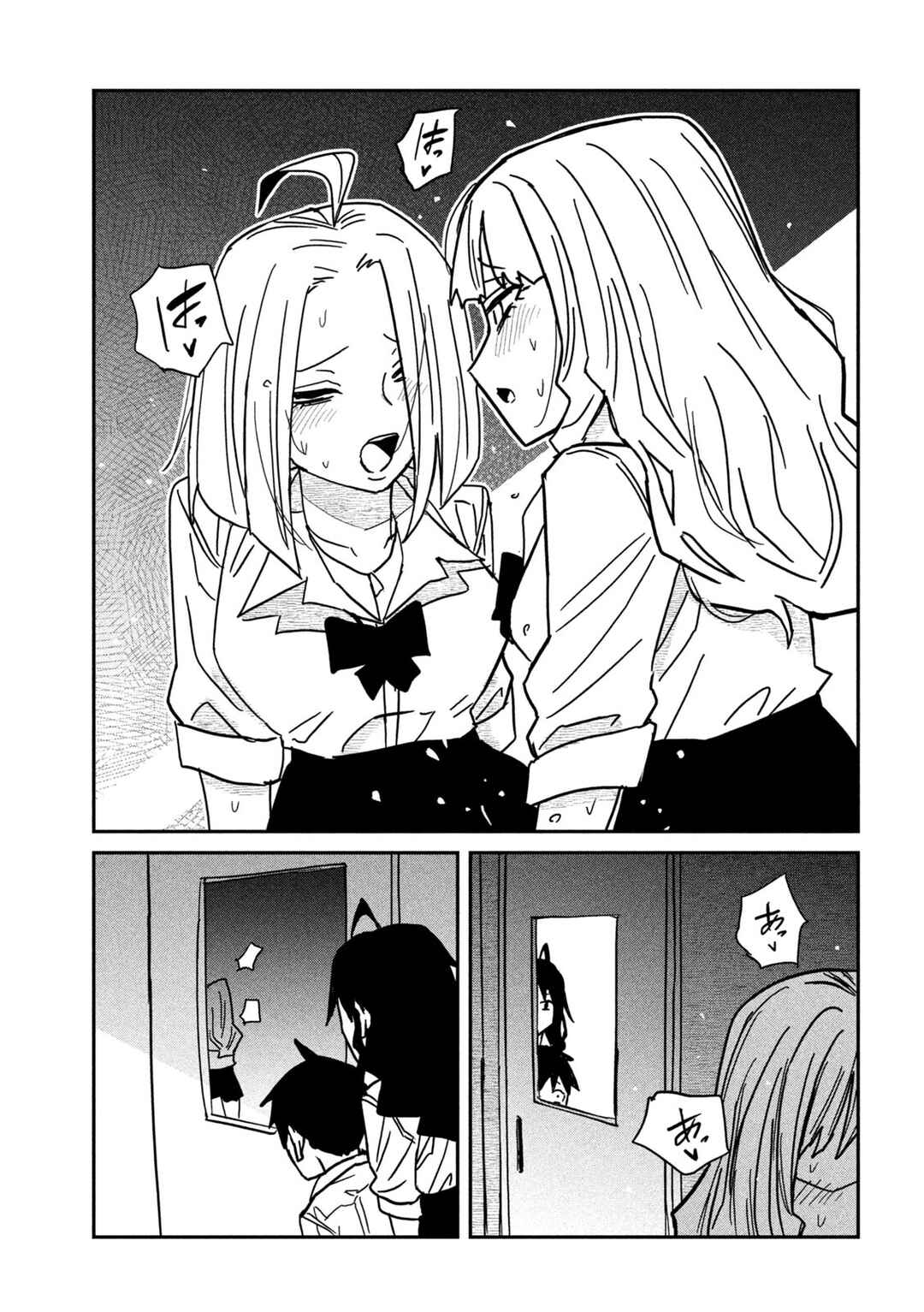 Chapter 85 - Page 9