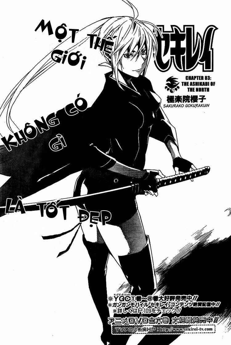 Chapter 83 - Page 1