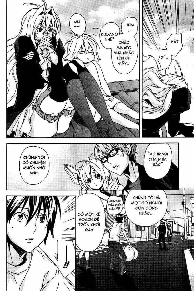 Chapter 83 - Page 6
