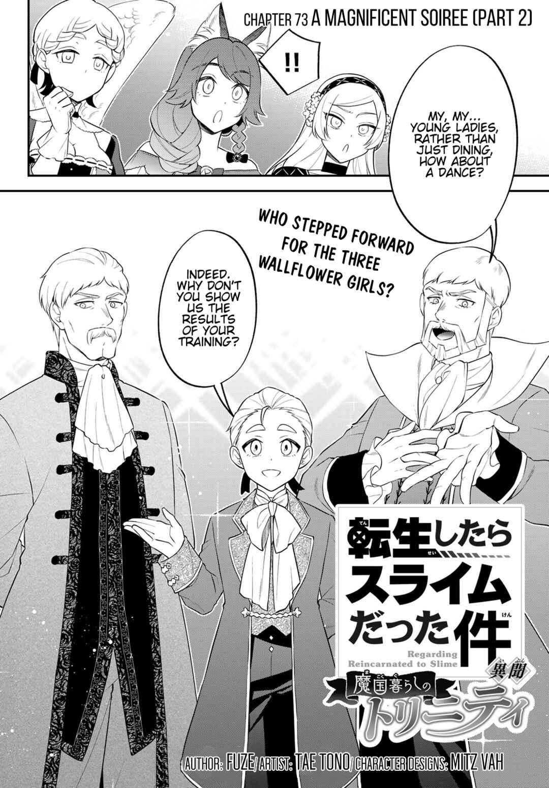 Chapter 73 - Page 1