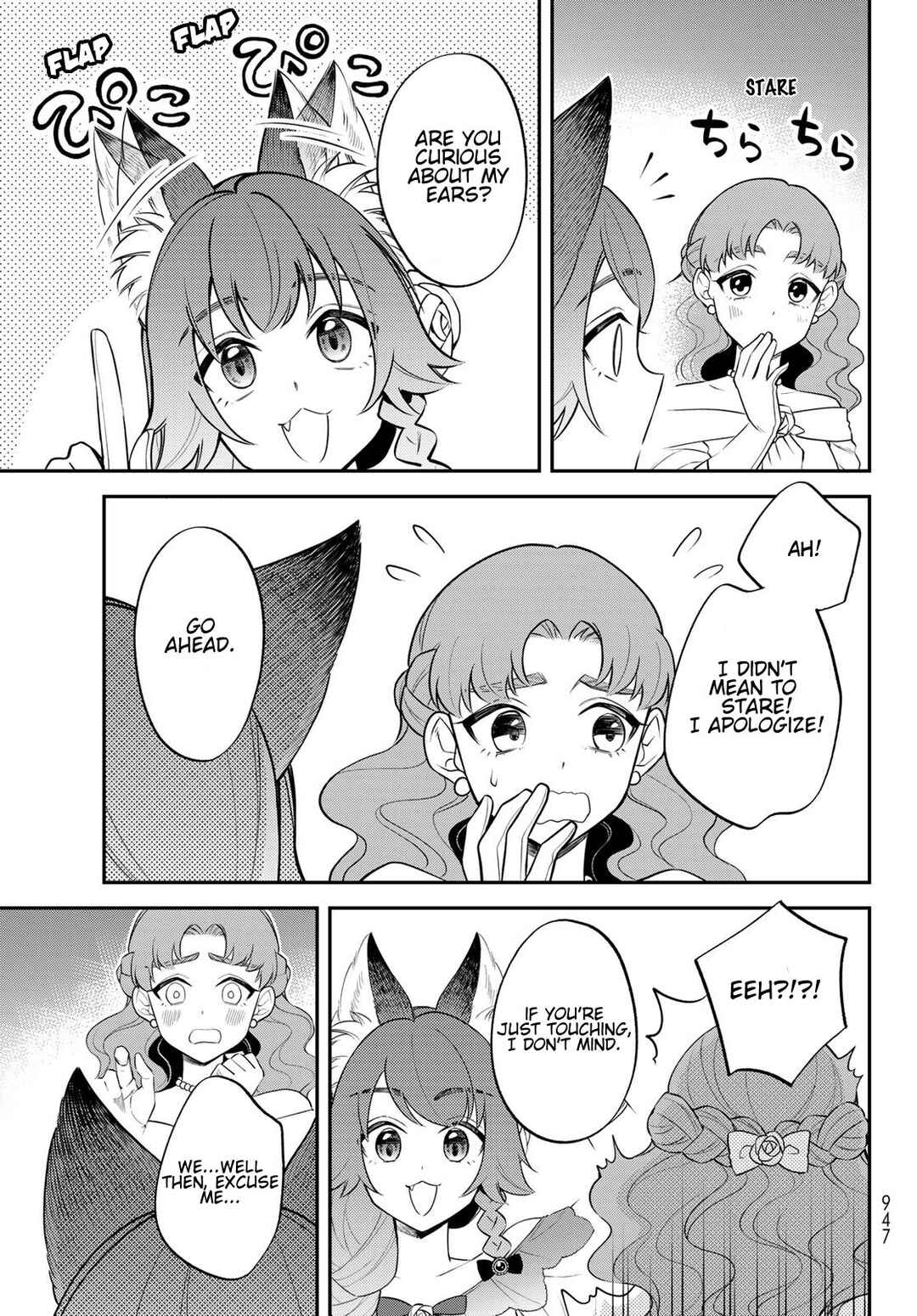 Chapter 73 - Page 22