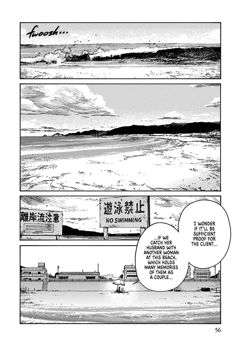 Chapter 1.2 - Page 4