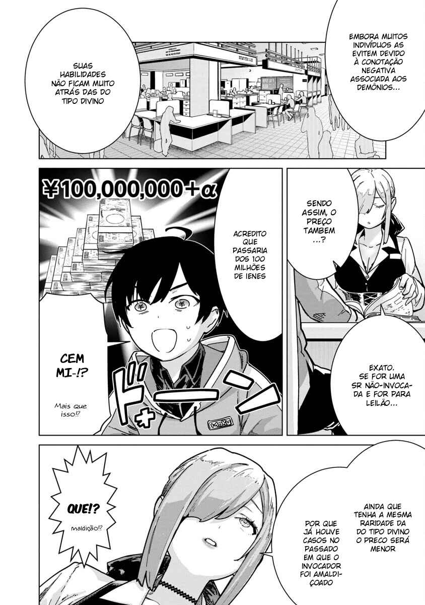 Chapter 7 - Page 3