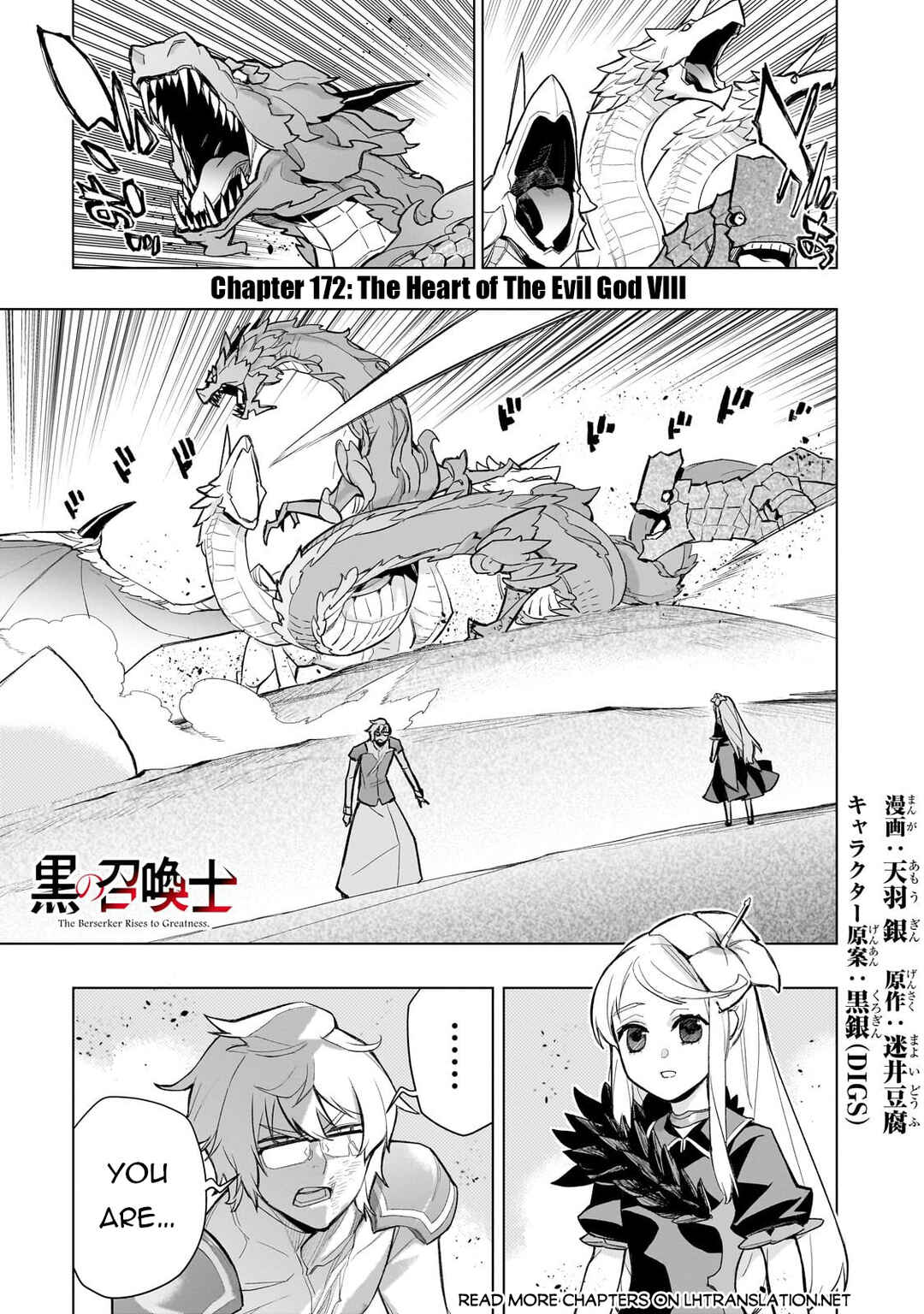 Chapter 173 - Page 2
