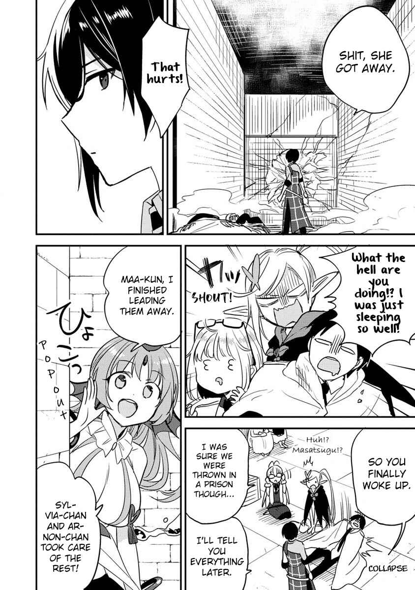 Chapter 46 - Page 11